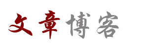 山海关区新闻网